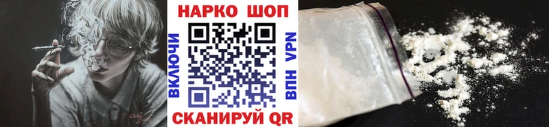 Магазин наркотиков Гудермес Гашиш  Конопля  Cocaine  МЕФ 