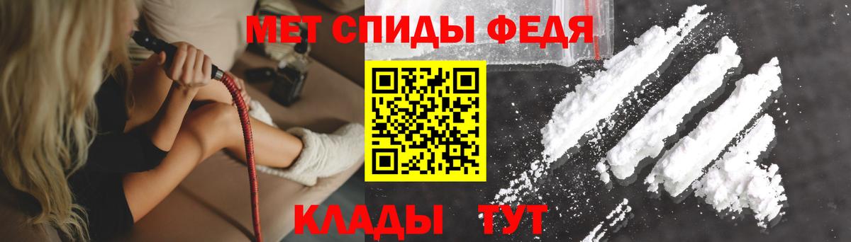 АМФЕТАМИН  АМФ 97%  Вход с VPN  Гудермес 