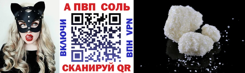 APVP VHQ  маркетплейс телеграм  Гудермес  купить  сайты 