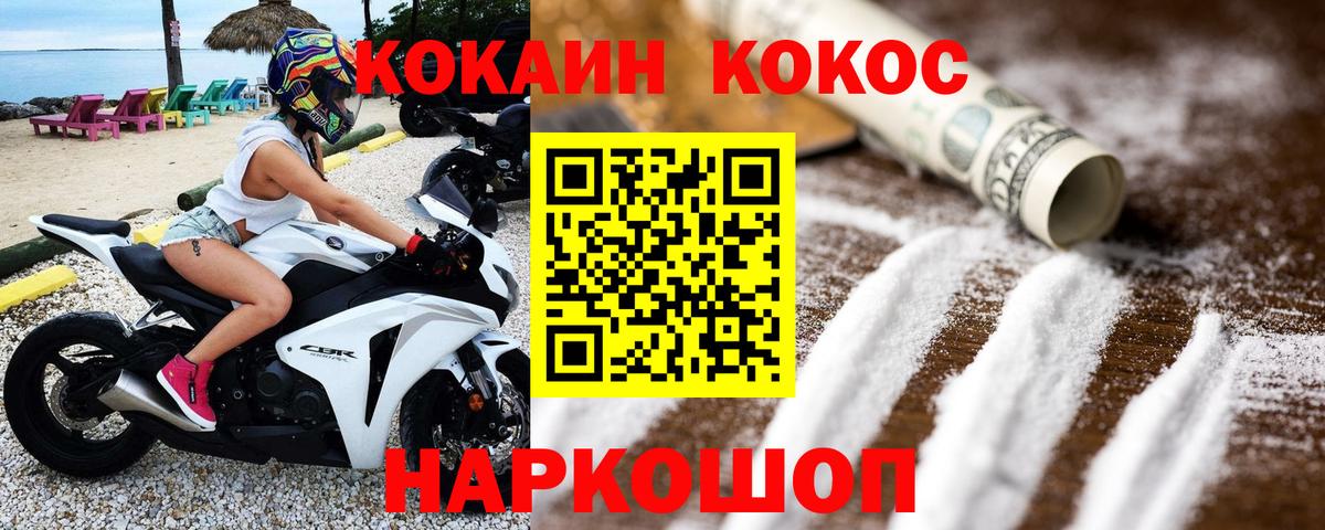 COCAIN VHQ Гудермес