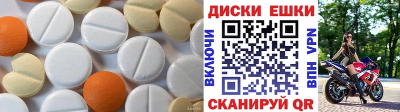 Экстази 250 мг  Гудермес 
