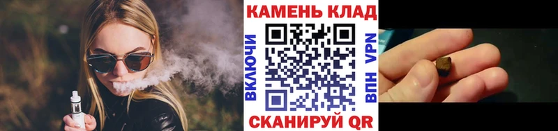 ГАШИШ ice o lator  Гудермес 