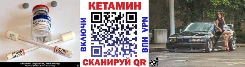 кракен Гудермес Кетамин ketamine наркотики