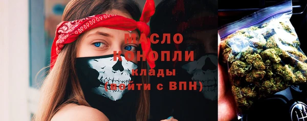 героин Волоколамск