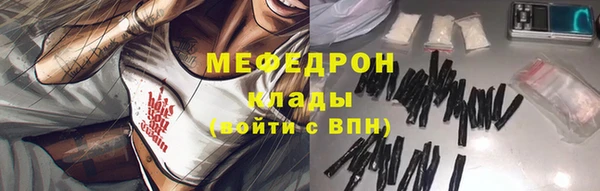 таблы Богородск