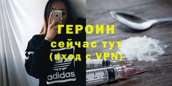 метамфетамин Богородицк