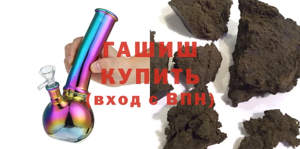 метамфетамин Богородицк