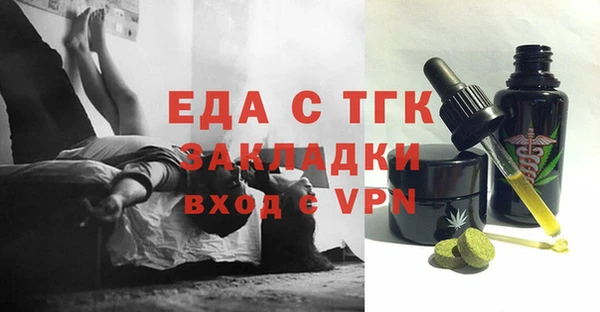 таблы Богородск