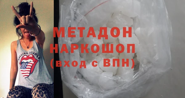 метамфетамин Богородицк