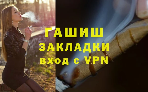метамфетамин Богородицк