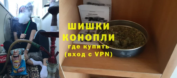 метамфетамин Богородицк