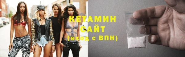 таблы Богородск