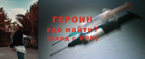 таблы Богородск