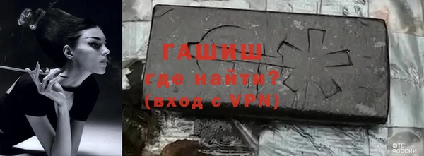 метамфетамин Богородицк