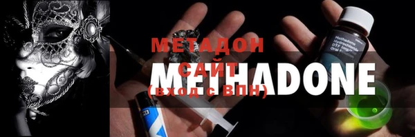 метамфетамин Богородицк