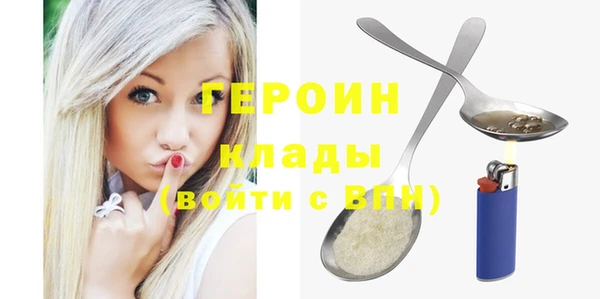 гашиш Богданович