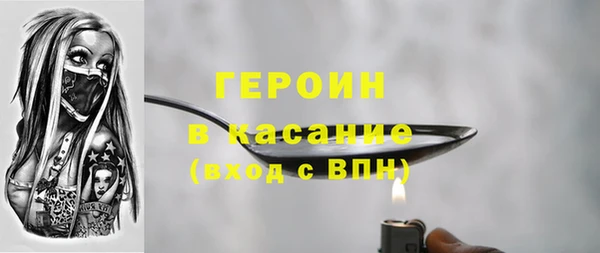 таблы Богородск