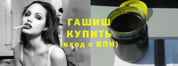 таблы Богородск
