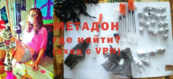 метамфетамин Богородицк