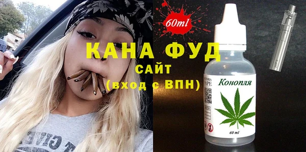 таблы Богородск