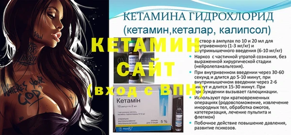 таблы Богородск
