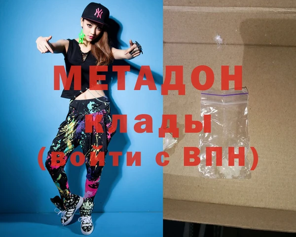 метамфетамин Богородицк