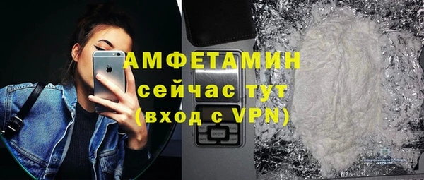 метамфетамин Богородицк