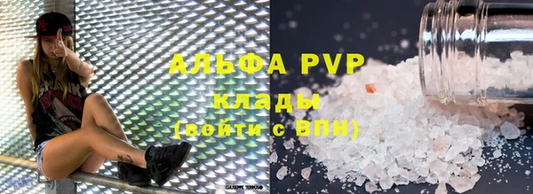метамфетамин Богородицк