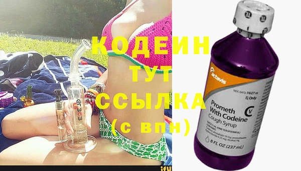 метамфетамин Богородицк