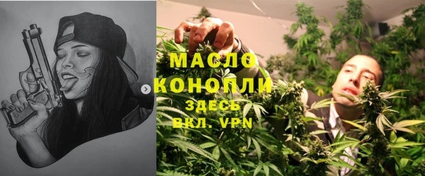 таблы Богородск