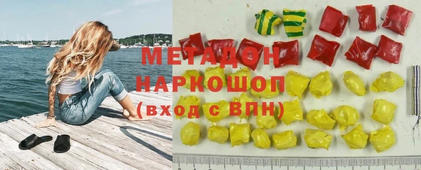 гашиш Богданович