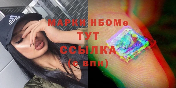 метамфетамин Богородицк