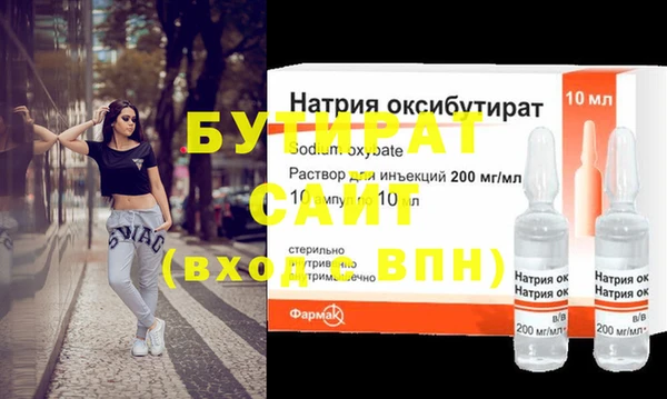 таблы Богородск