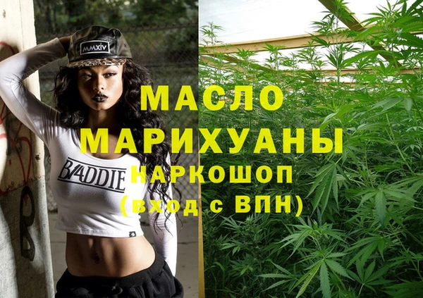 таблы Богородск
