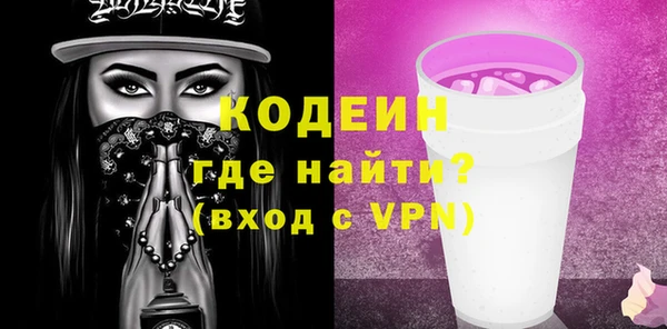 таблы Богородск