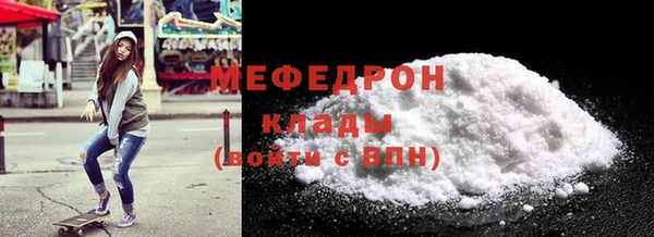 метамфетамин Богородицк