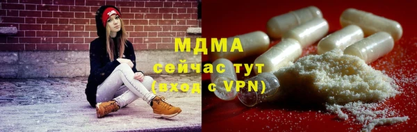 таблы Богородск
