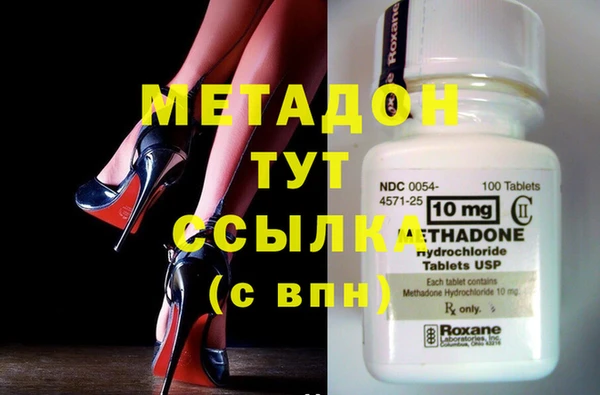 таблы Богородск