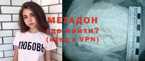 не бодяженный Володарск