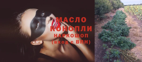 метамфетамин Богородицк