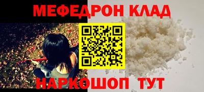 синтетический гашиш Гусев
