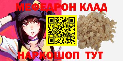синтетический гашиш Гусев