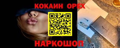 синтетический гашиш Гусев