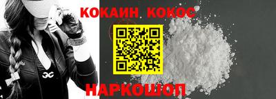 синтетический гашиш Гусев