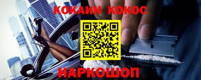 каннабис Гусь-Хрустальный
