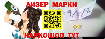 каннабис Гусь-Хрустальный