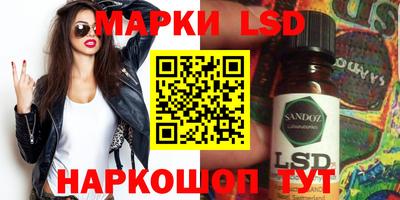 синтетический гашиш Гусев