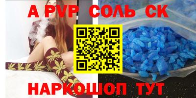каннабис Гусь-Хрустальный