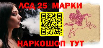 синтетический гашиш Гусев