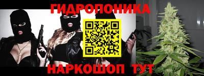 синтетический гашиш Гусев